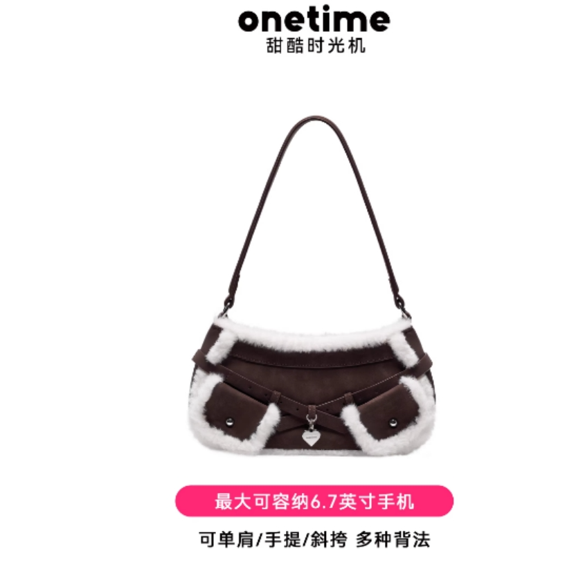 【简佰格大促直播】咖啡色单肩SAT NO退NO换2只女包组合1678