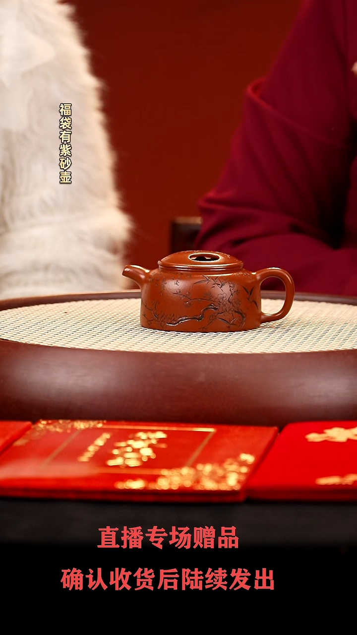 【闪购商品】紫砂茶壶YF牛盖莲子 红泥160cc