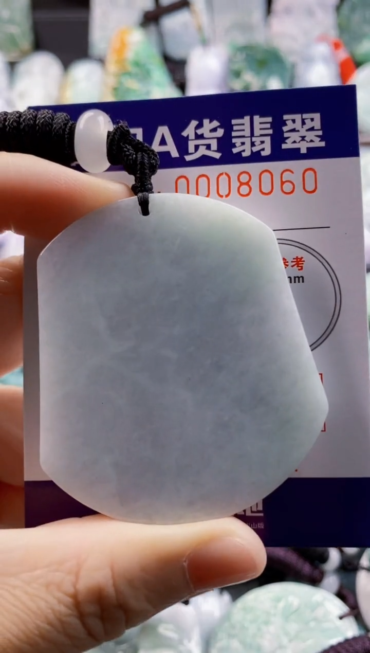 【闪购商品】翡翠未镶嵌吊坠(不含链)1