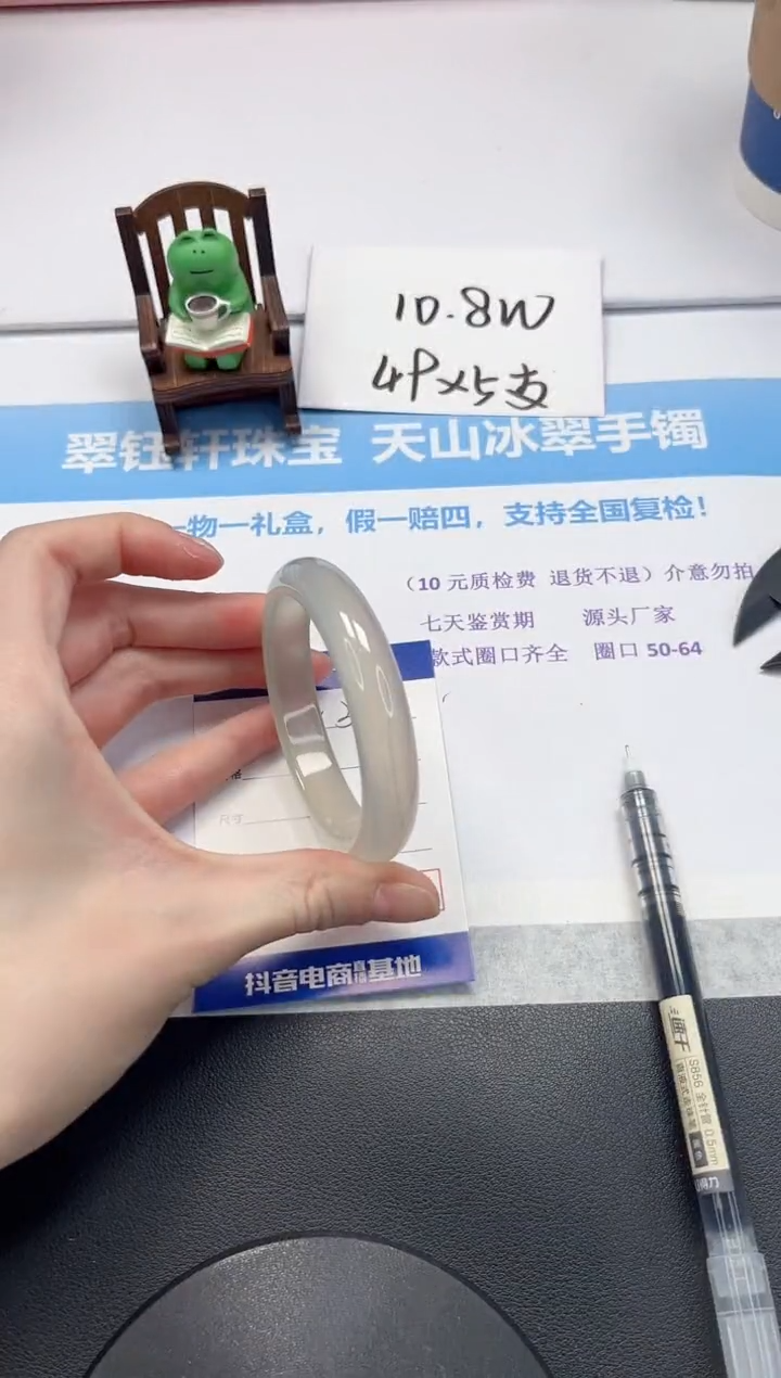 【闪购商品】石英质玉手镯未镶嵌V348-56.2
