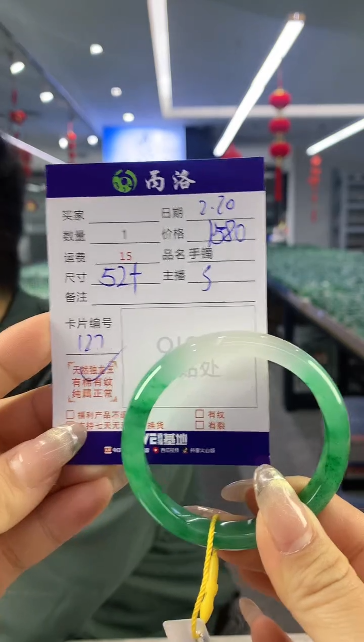 【闪购商品】石英质玉手镯未镶嵌手镯