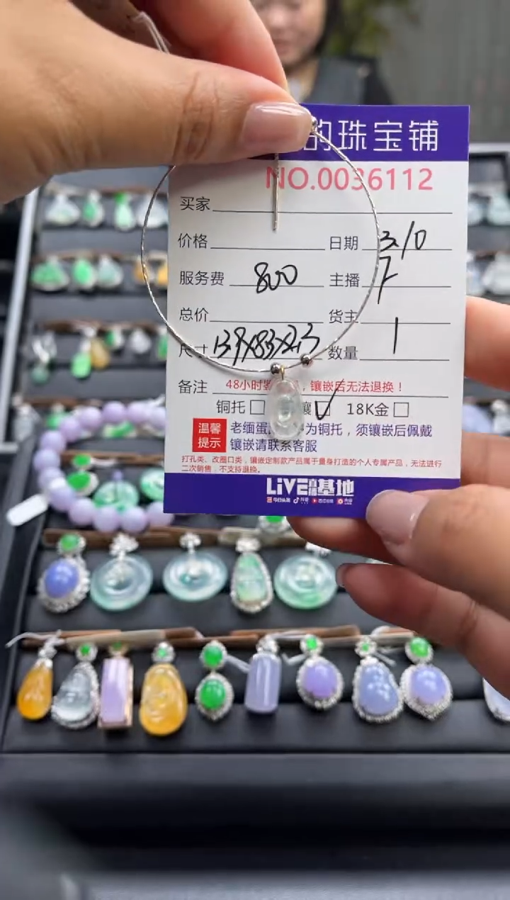 【闪购商品】翡翠手镯银S925镶嵌手镯