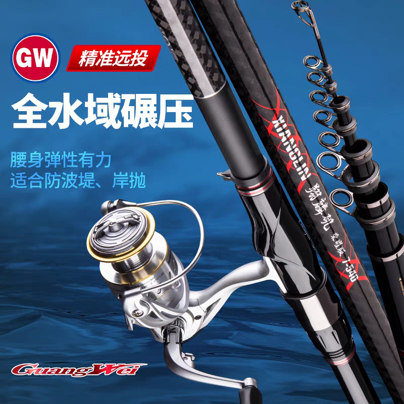 光威（GW）鱼竿翔麟矶荣耀版4号5.4米滑漂大导环长节矶钓竿套装