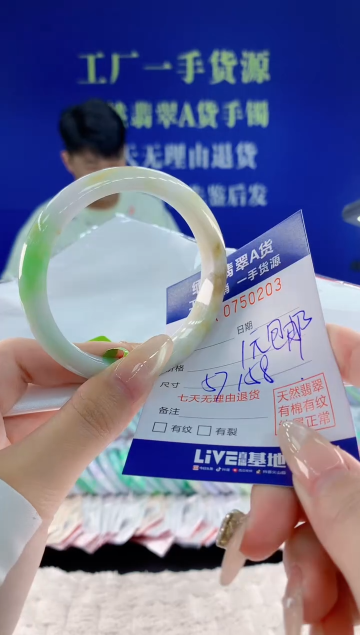 未镶嵌手镯翡翠03天然翡翠A货