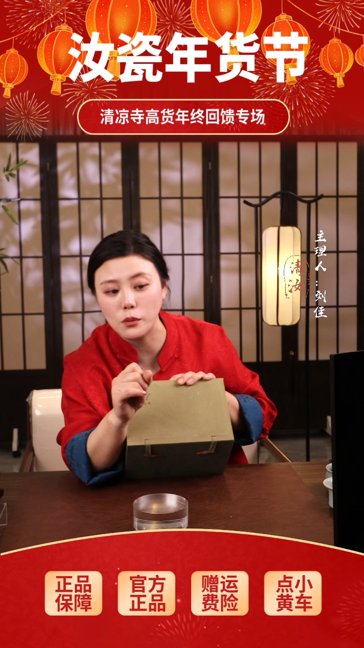 【闪购商品】瓷片君子斗笠三才盖碗..........