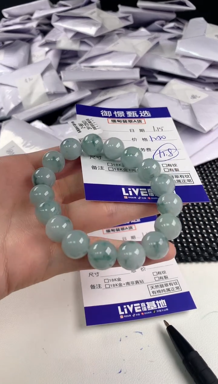 【闪购商品】翡翠手串未镶嵌93