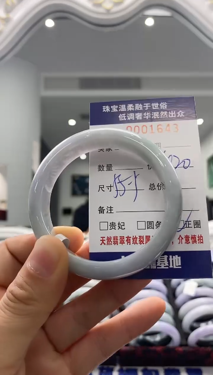 未镶嵌手镯翡翠天然缅甸A货翡翠