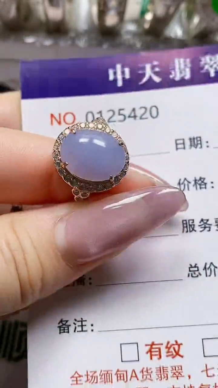银S925镶嵌戒指翡翠5420