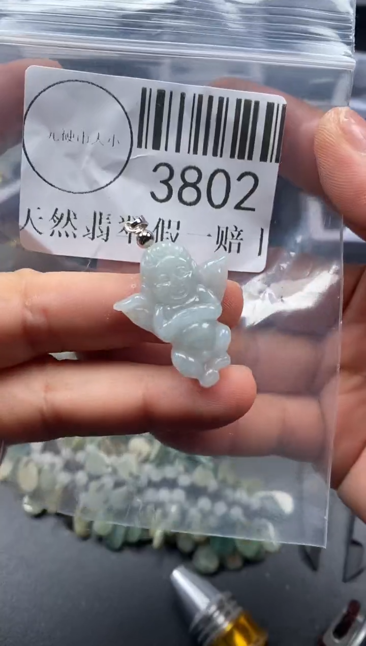 吊坠(不含链)未镶嵌翡翠3802