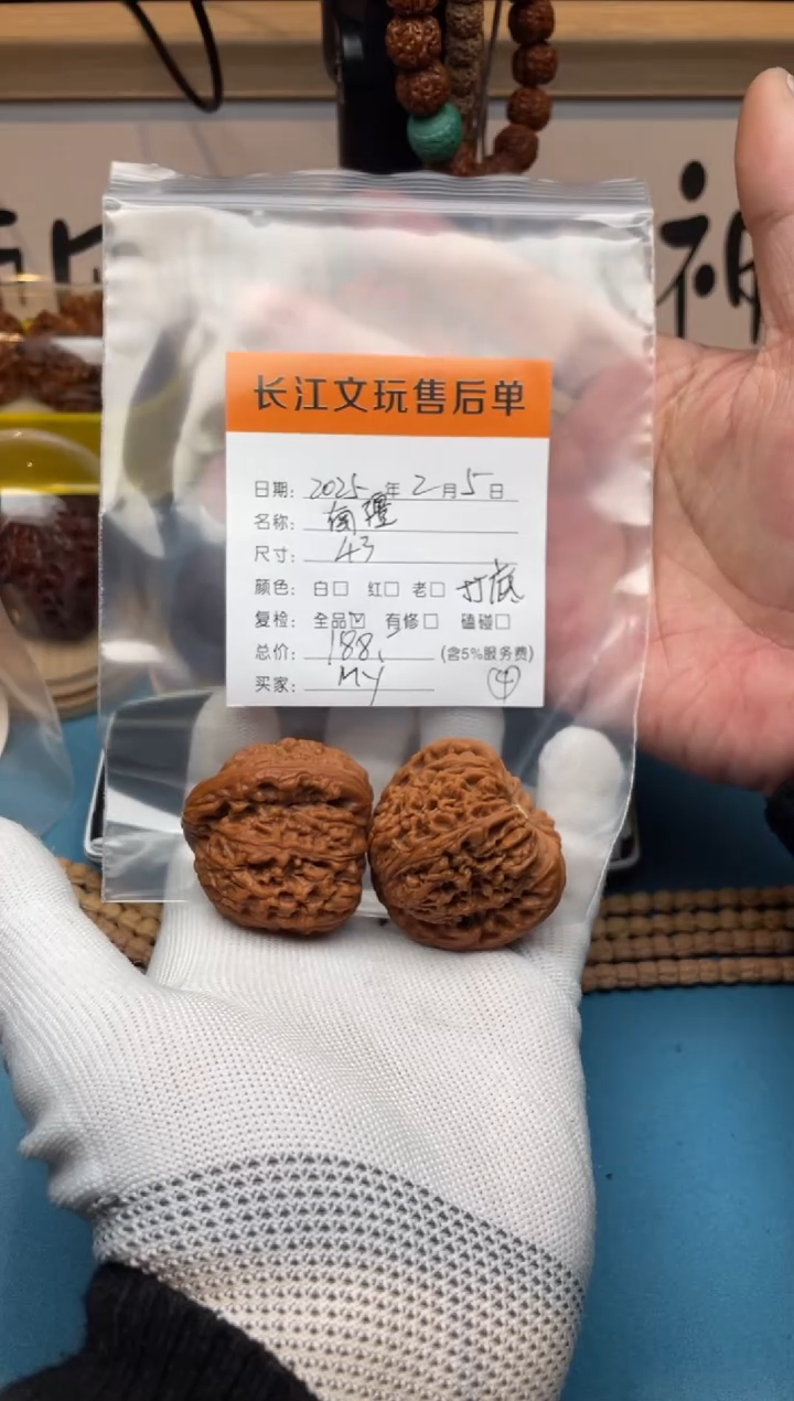 【闪购商品】文玩核桃把件南疆