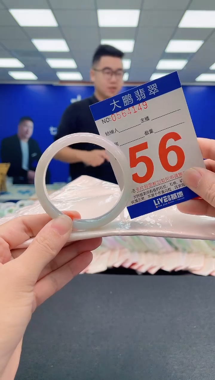 翡翠手镯未镶嵌AAAAAAAAA