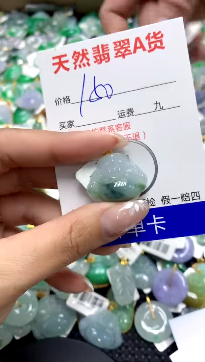 【闪购商品】翡翠颈饰18K金镶嵌111111111111111111