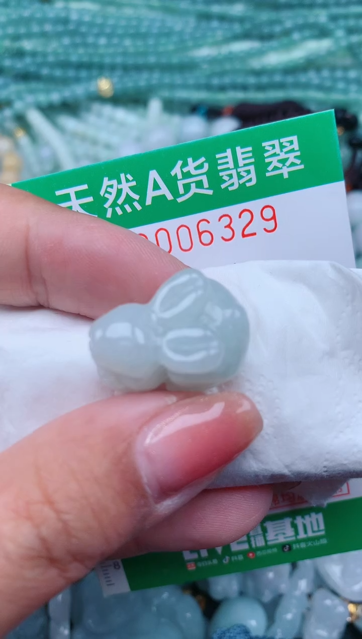 【闪购商品】翡翠颈饰未镶嵌.0006329