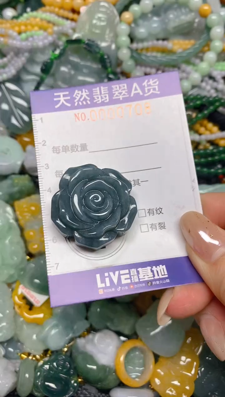 颈饰未镶嵌翡翠闪购0000708