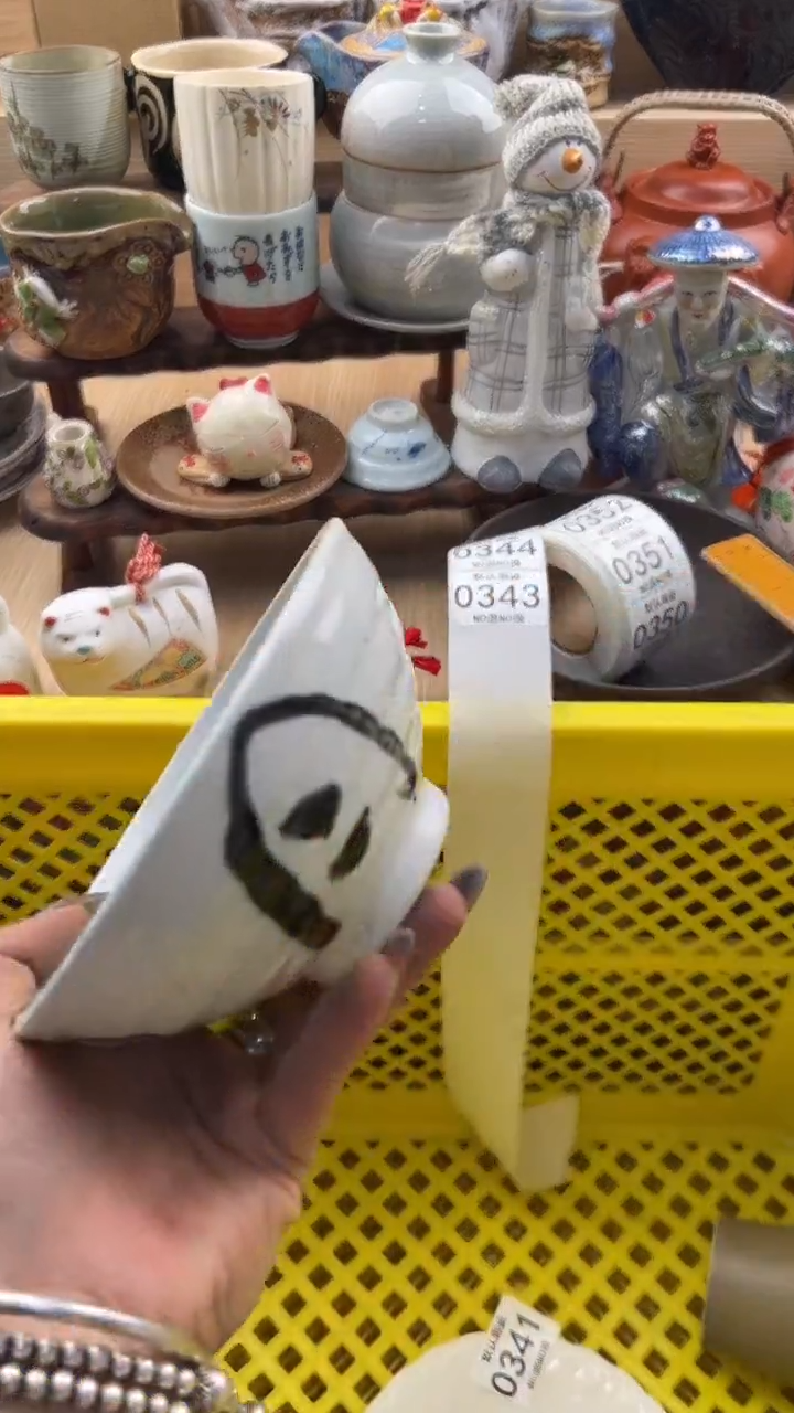 343默认微瑕，满20元包邮