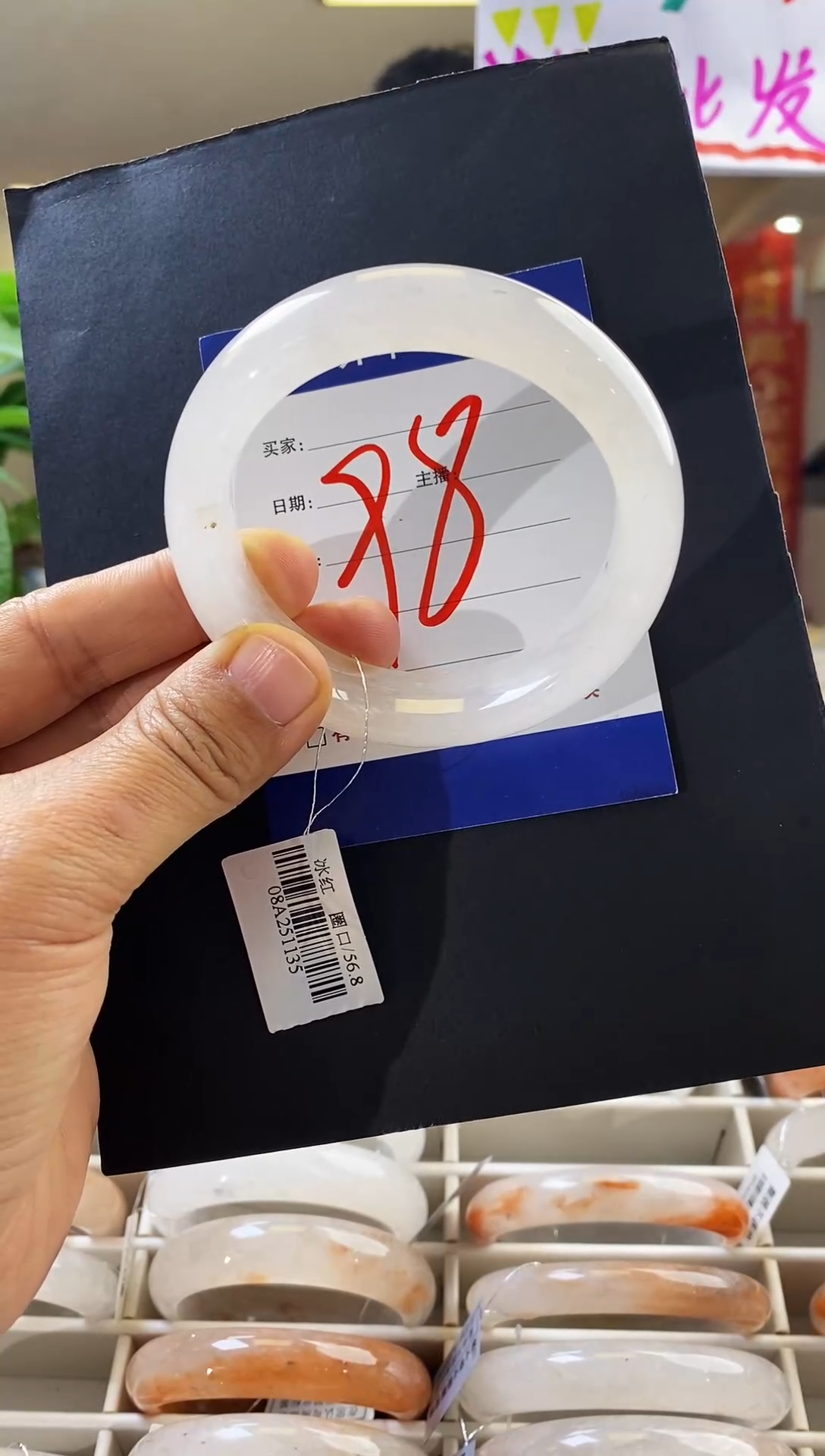 未镶嵌手镯石英质玉（非洲翠）98（57-58）