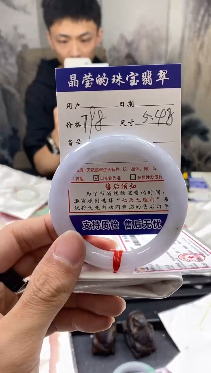 【闪购商品】翡翠手镯未镶嵌翡翠手镯未镶嵌有纹裂1068920922