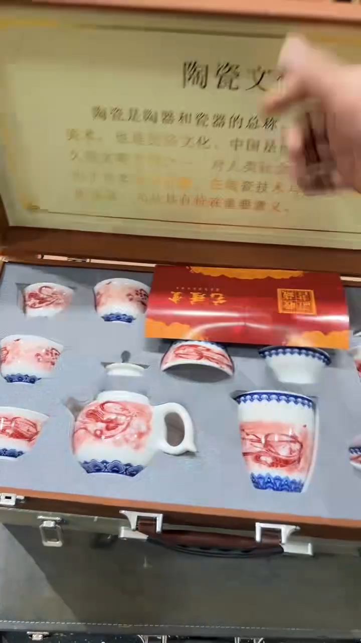 【闪购商品】杯***************