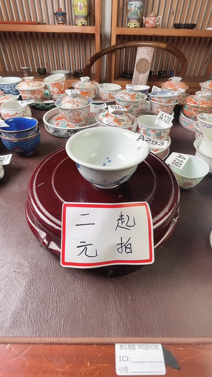 景德镇陶瓷手工A293