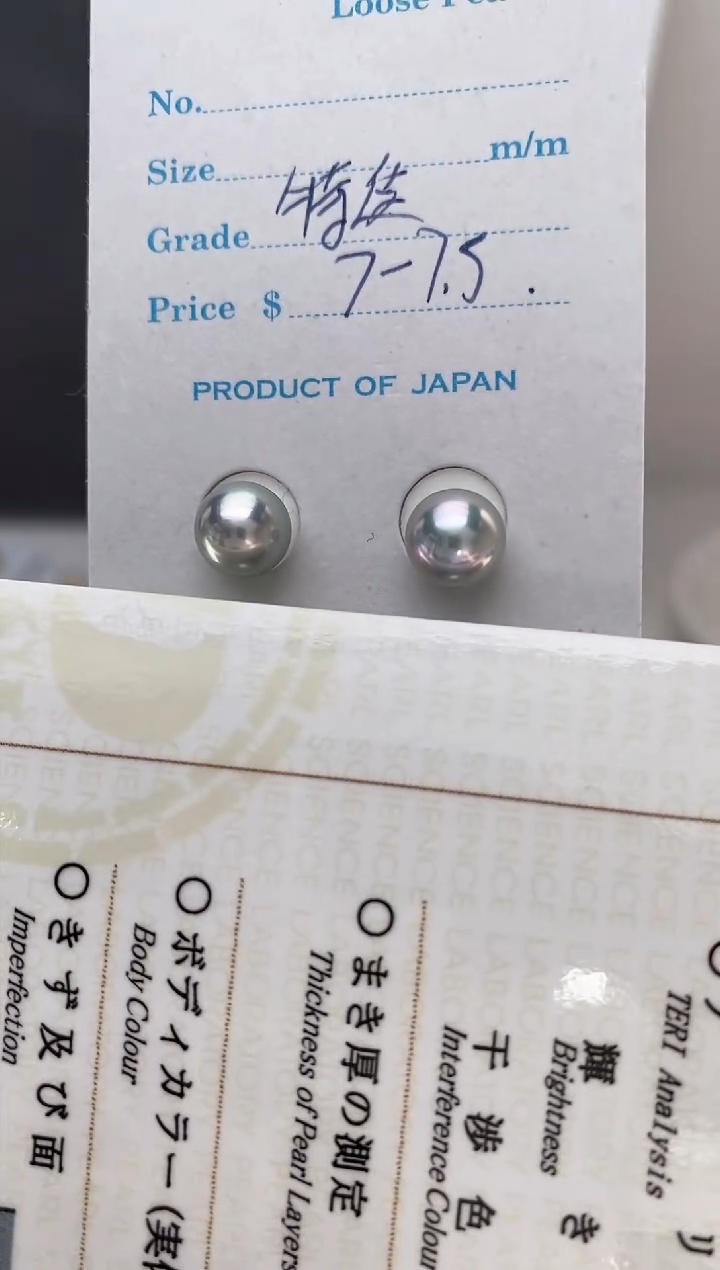 【闪购商品】海水珍珠耳饰银S925镶嵌真多麻7-7.5耳钉极微瑕