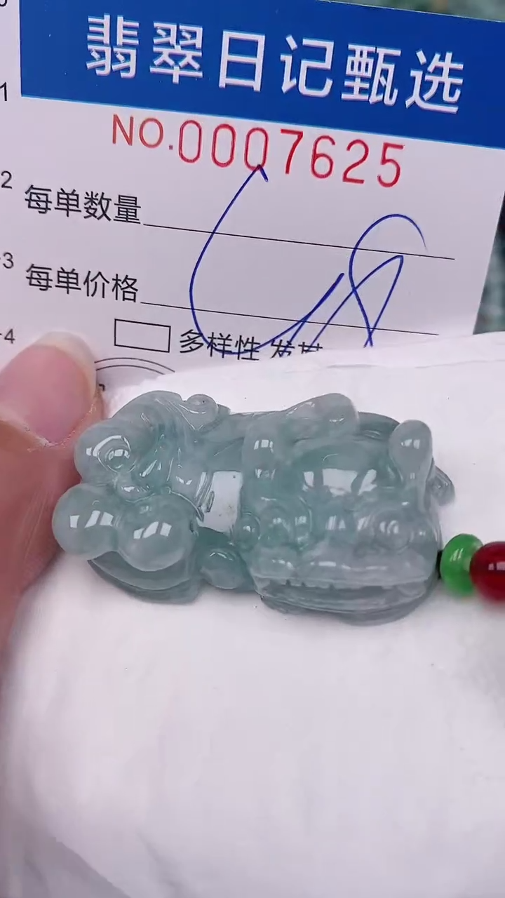 【闪购商品】翡翠颈饰未镶嵌00007625