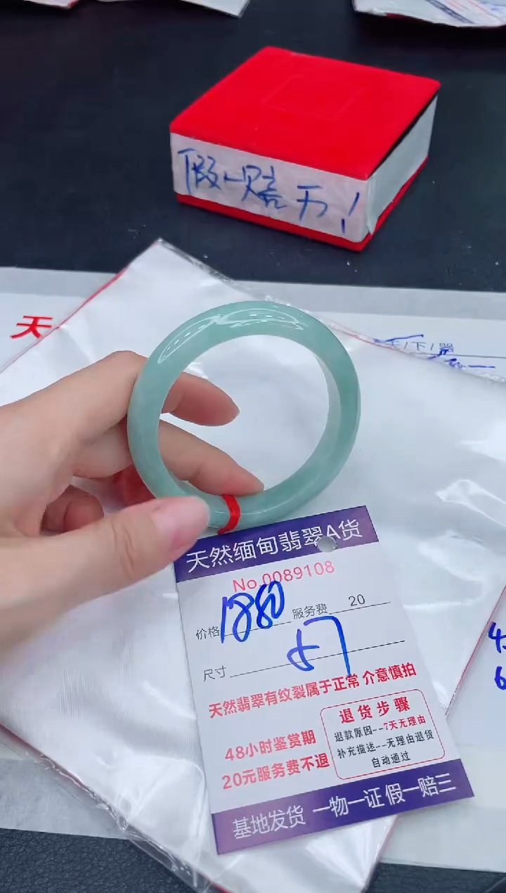 未镶嵌手镯翡翠1880.00