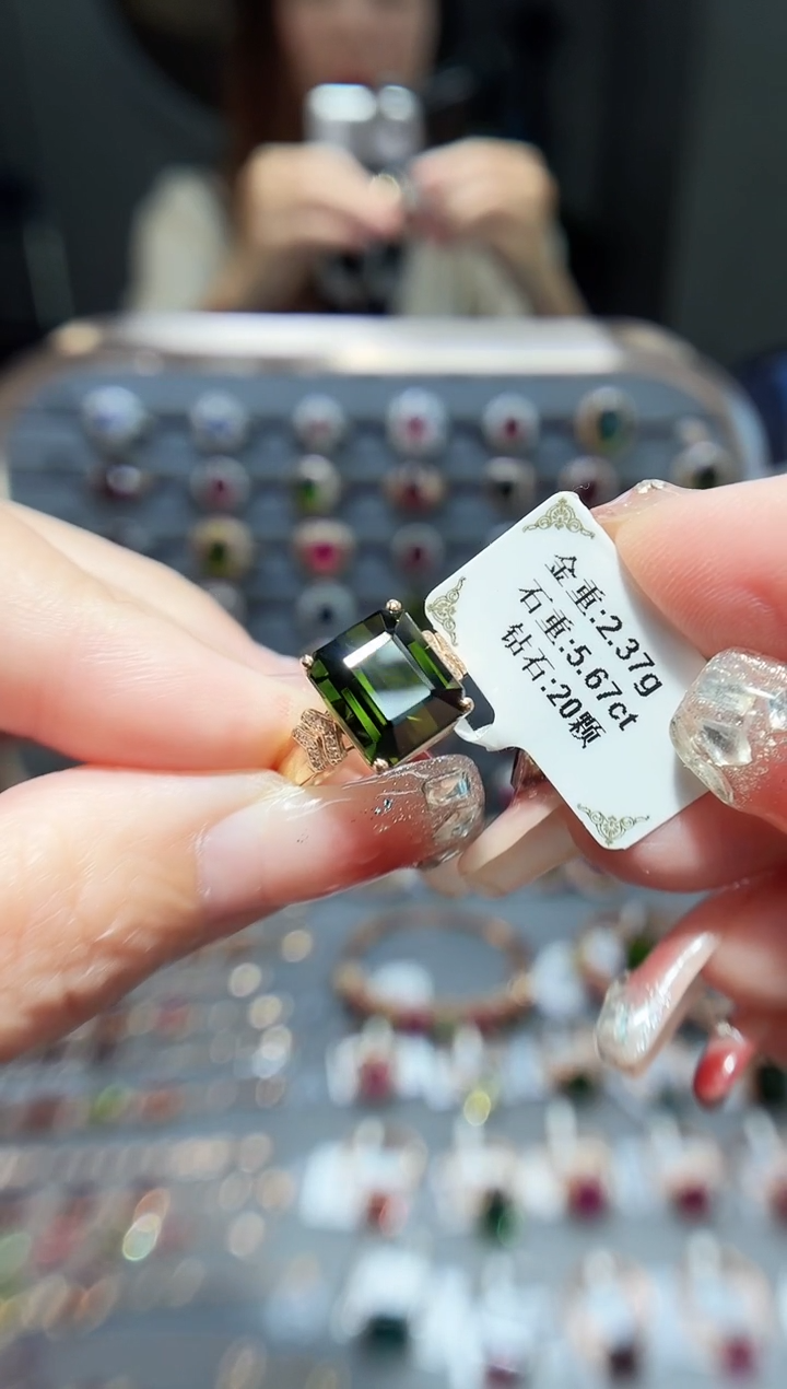 18K金镶嵌戒指碧玺5.67.