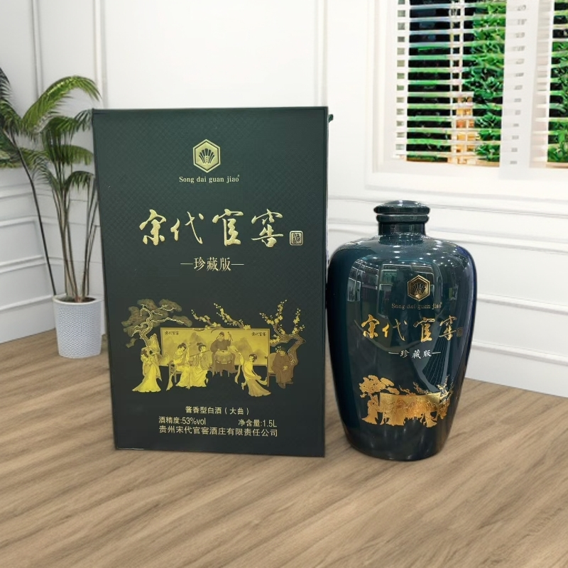 本强宋代官窖珍藏版封坛酱香型白酒53度53度