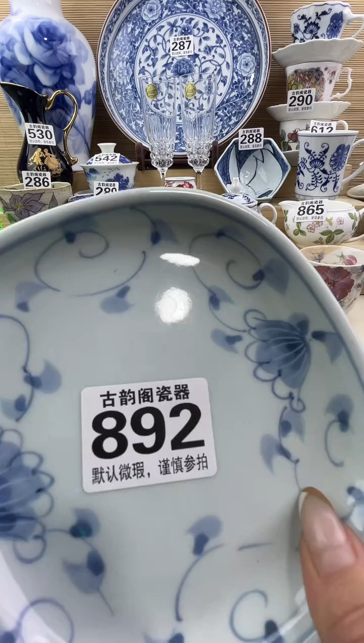 迪**x摆件瓷器瓷器瓷器