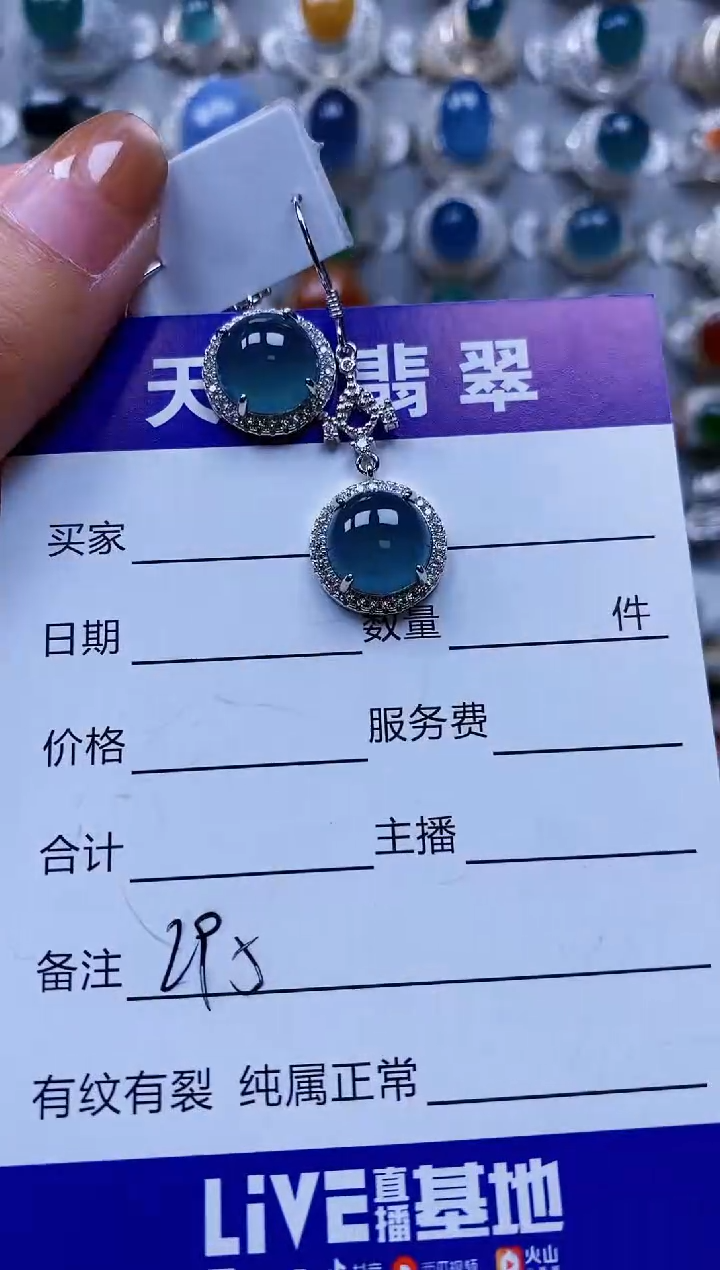 【闪购商品】翡翠耳饰银S925镶嵌0295