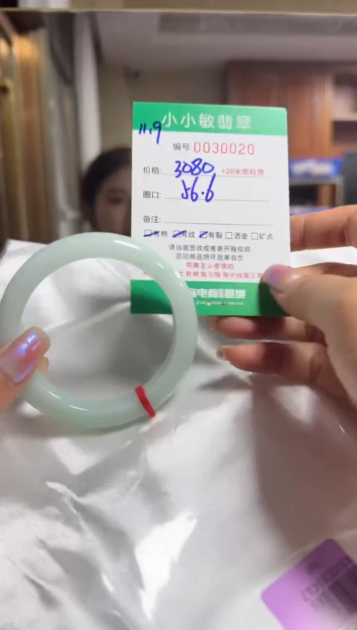 未镶嵌手镯翡翠A货手镯/微瑕