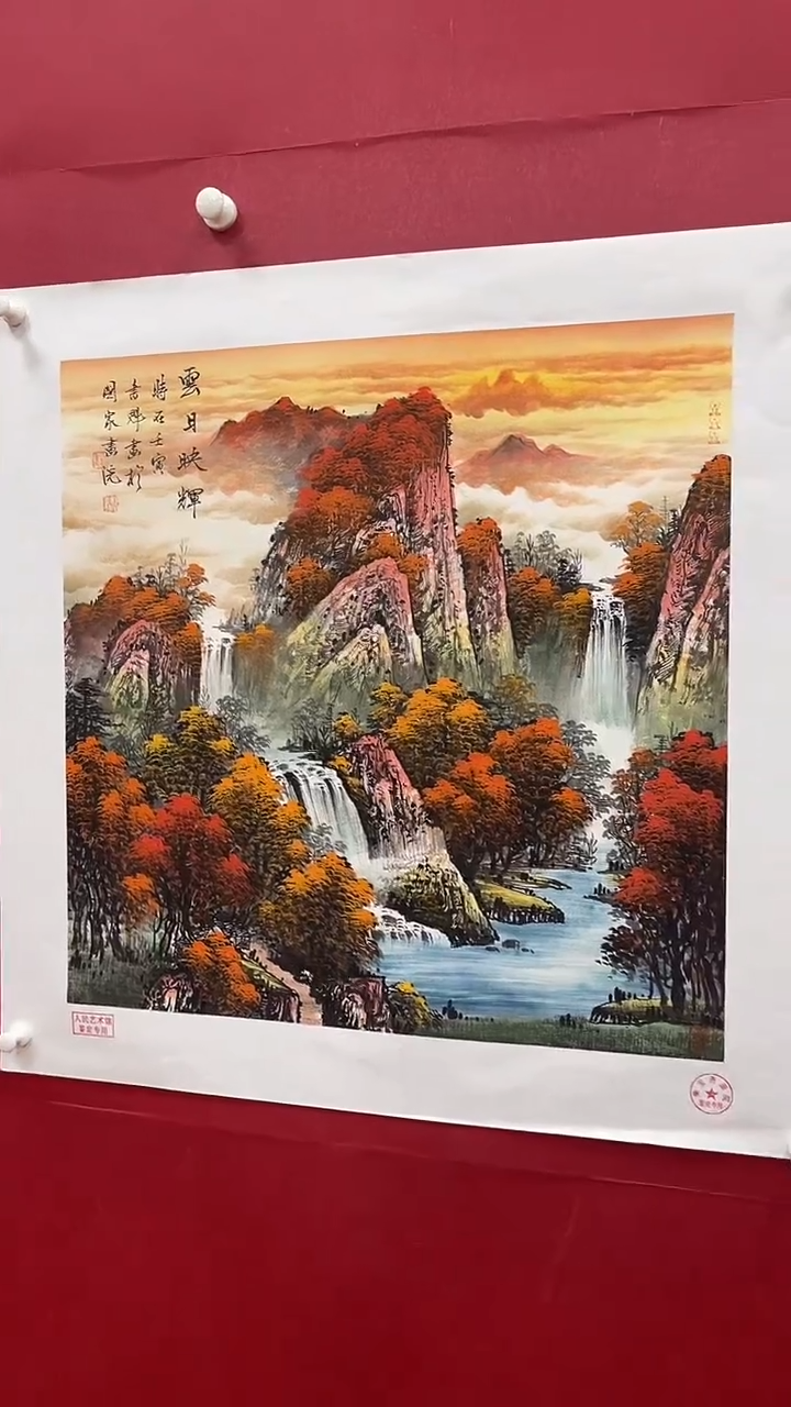 【闪购商品】国画书魁-绘画作品-20