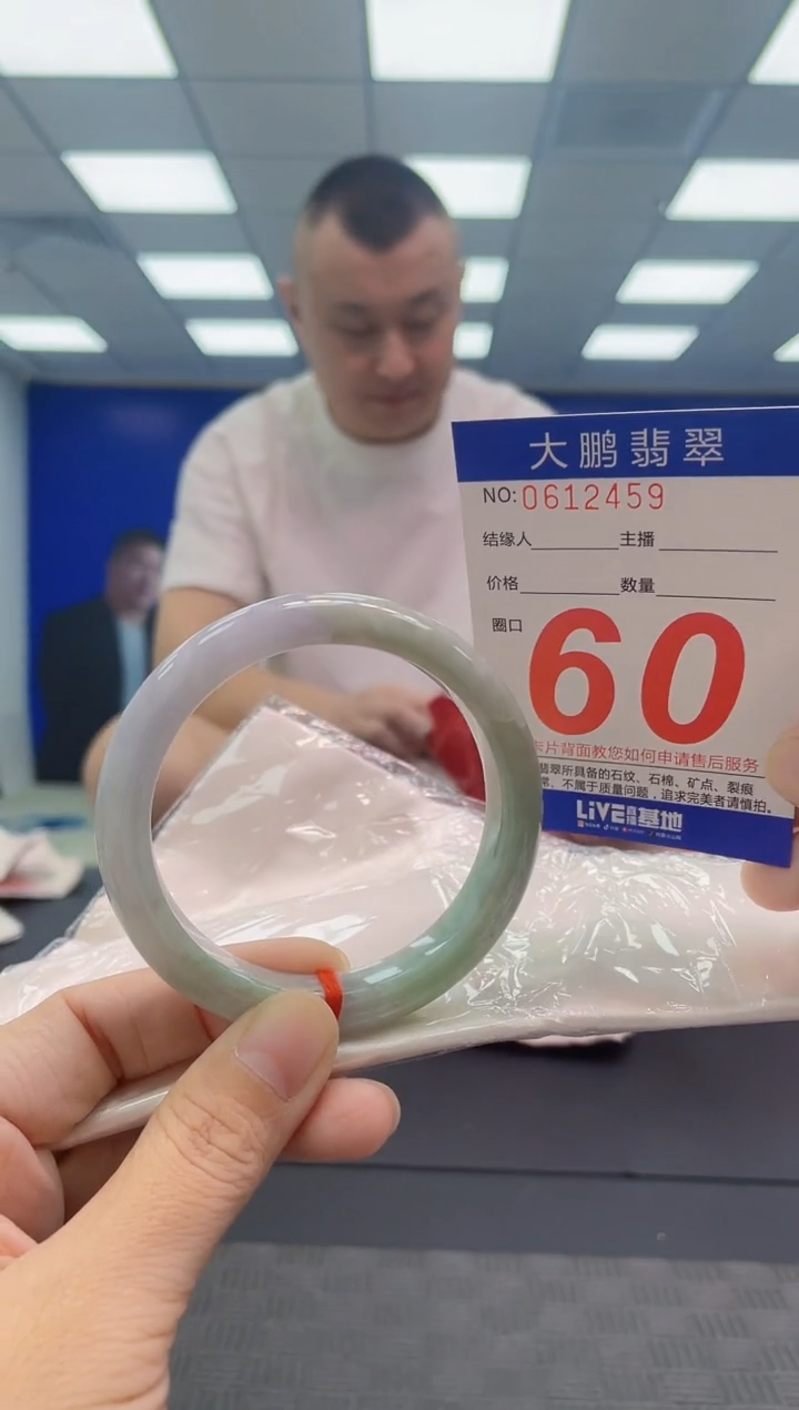 翡翠手镯未镶嵌AAAAAAAAAA
