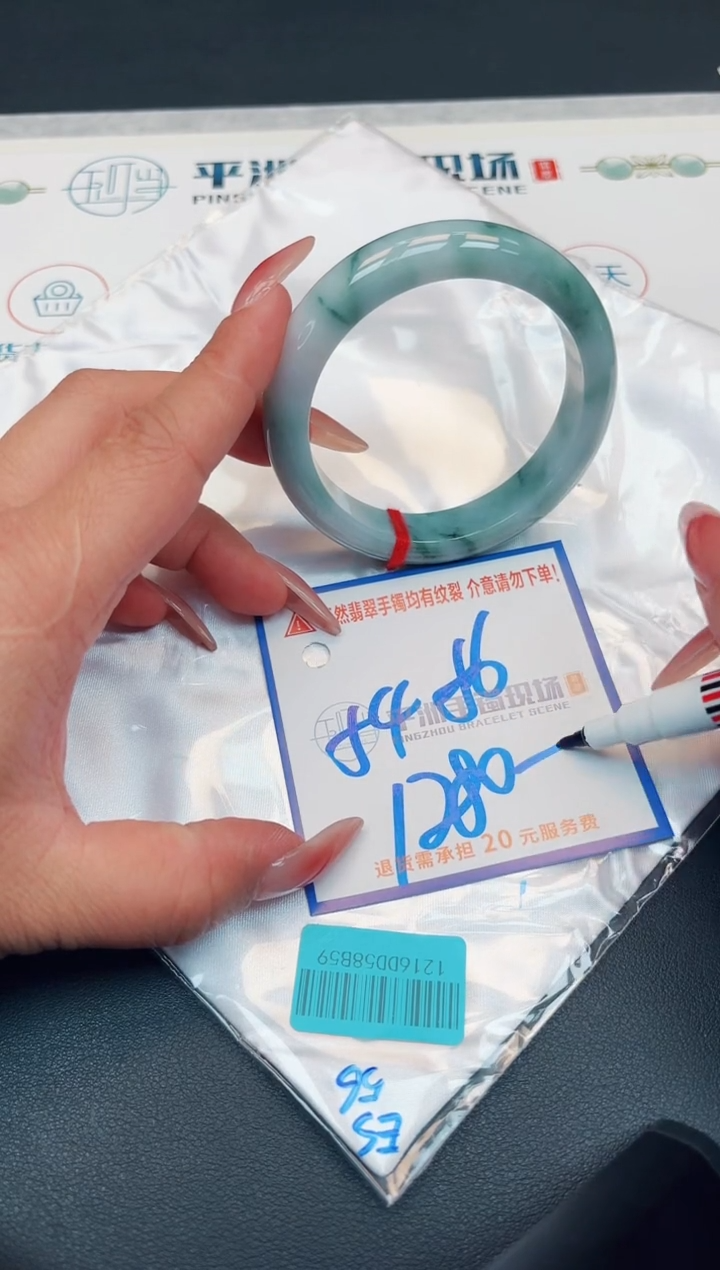 【闪购商品】翡翠手镯未镶嵌111111111111