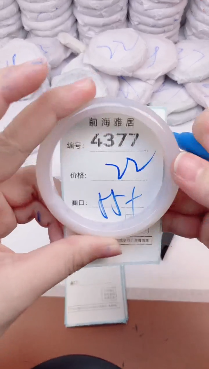 【闪购商品】玛瑙/玉髓手镯未镶嵌4377
