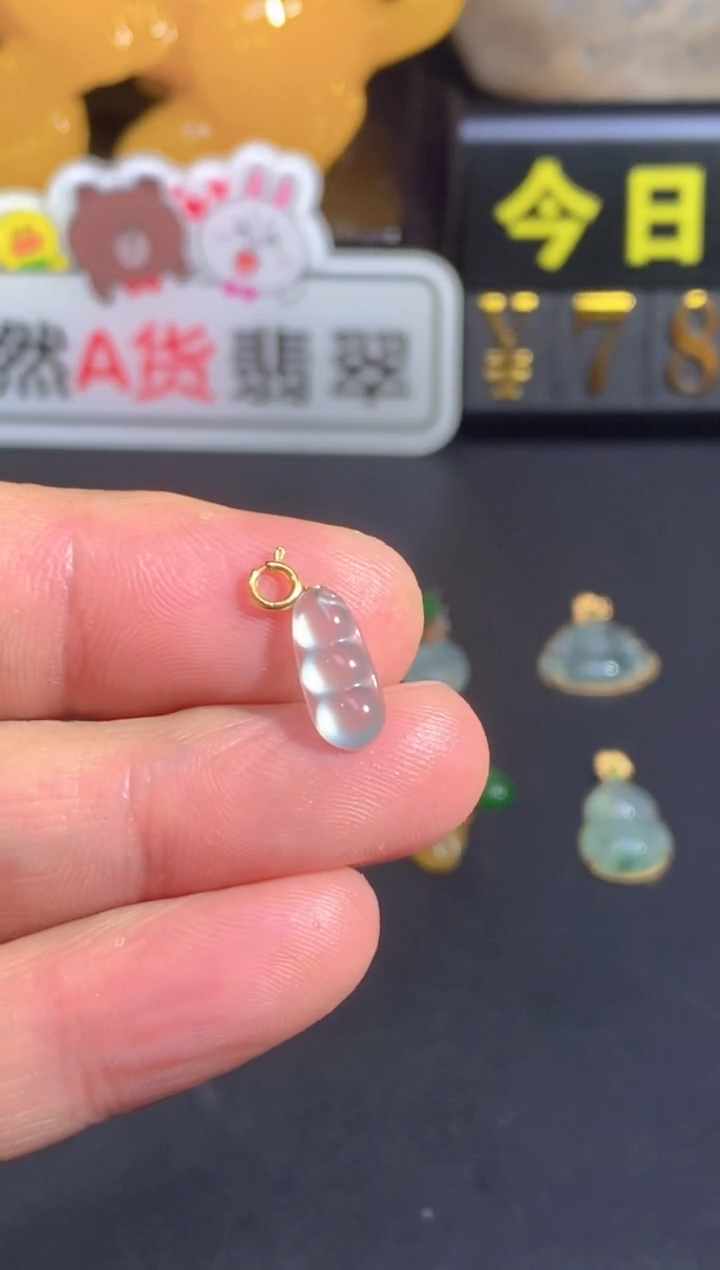 颈饰18K金镶嵌翡翠   