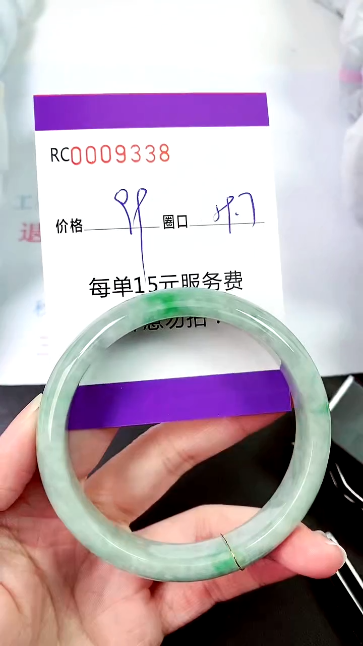【闪购商品】翡翠手镯未镶嵌00009338