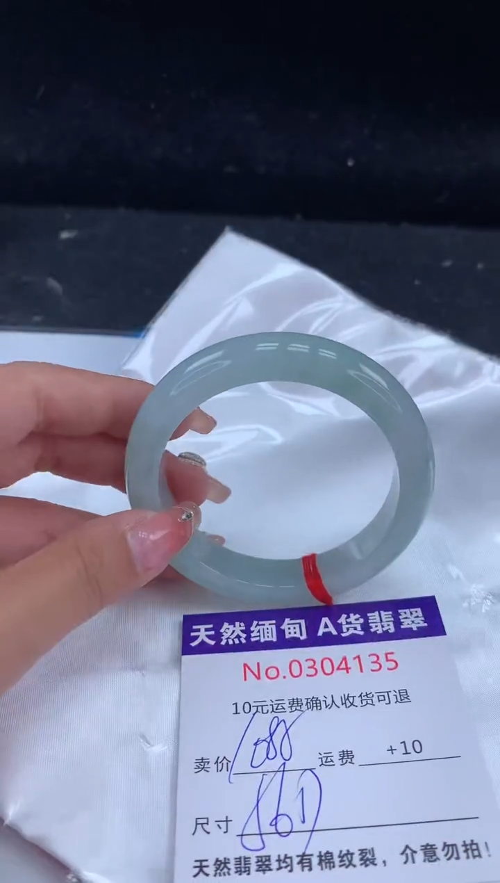 【闪购商品】翡翠手镯未镶嵌天然缅甸A货翡翠