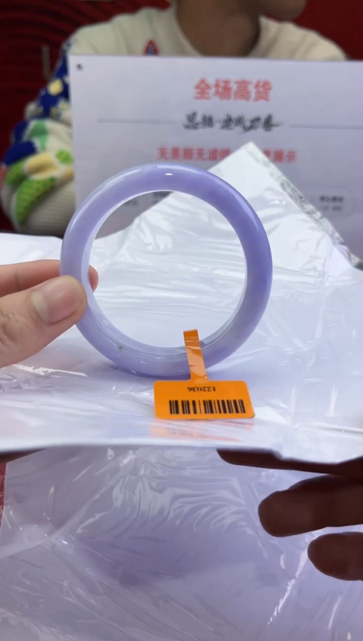 【闪购商品】翡翠手镯未镶嵌翡翠手镯