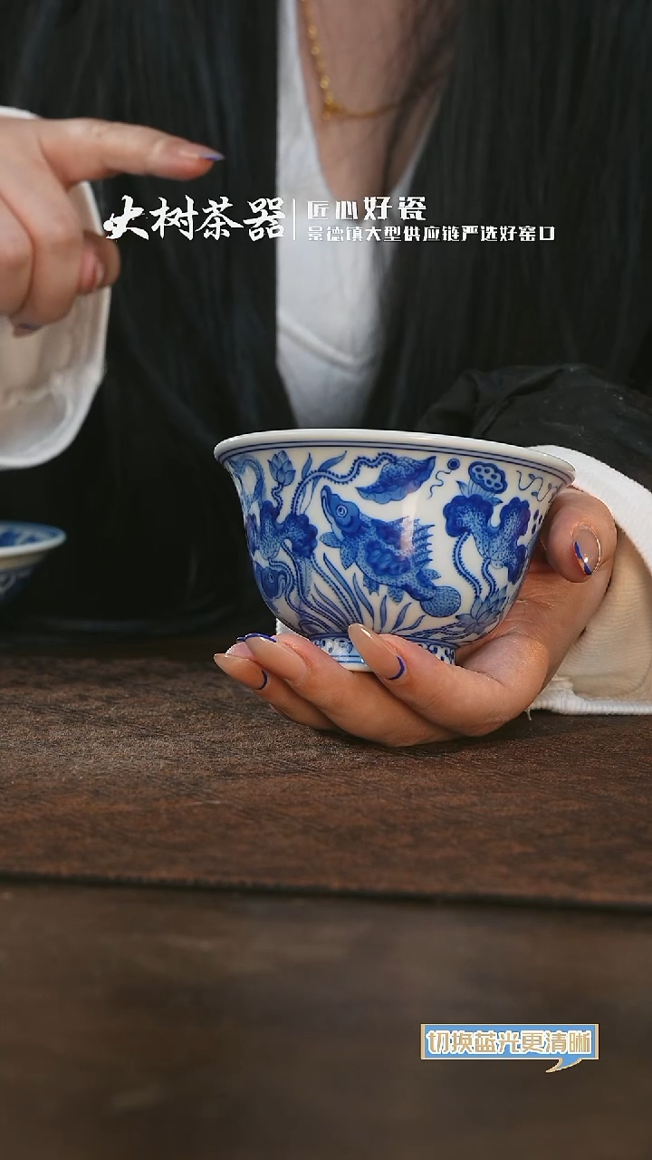 【闪购商品】杯刘剑锋窑鱼藻压手杯