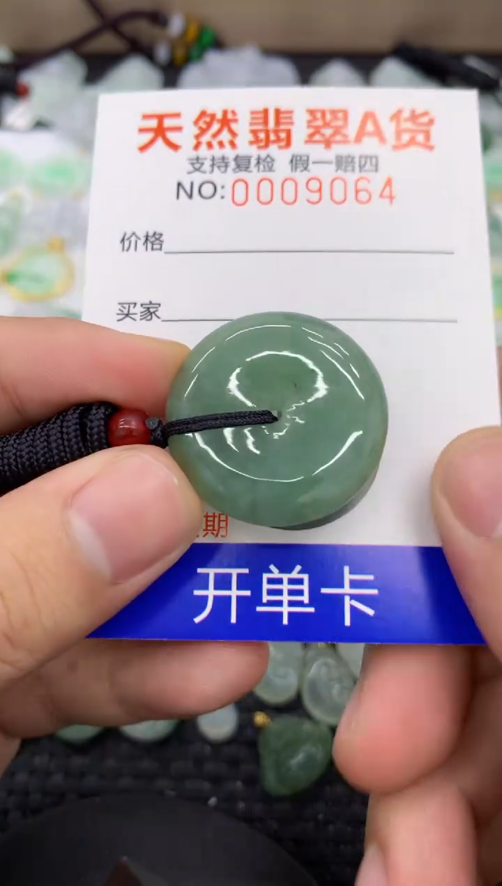 【闪购商品】翡翠颈饰未镶嵌111111111111