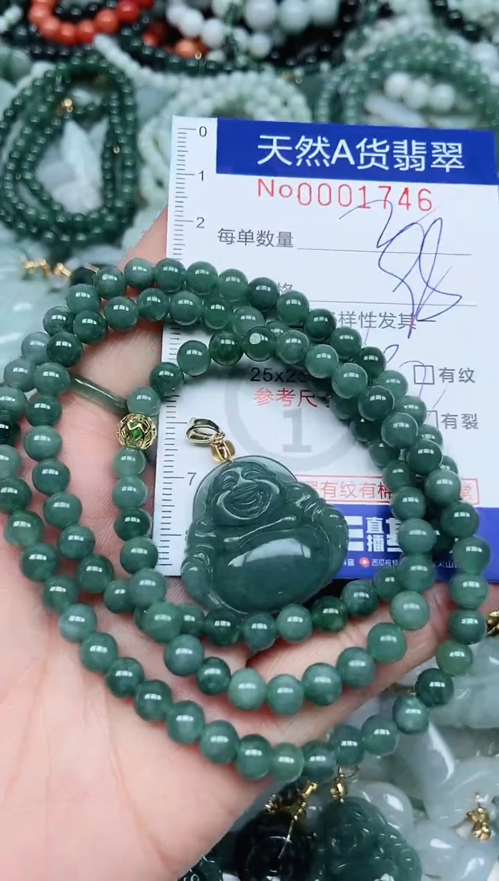 【闪购商品】翡翠吊坠(不含链)未镶嵌翡翠