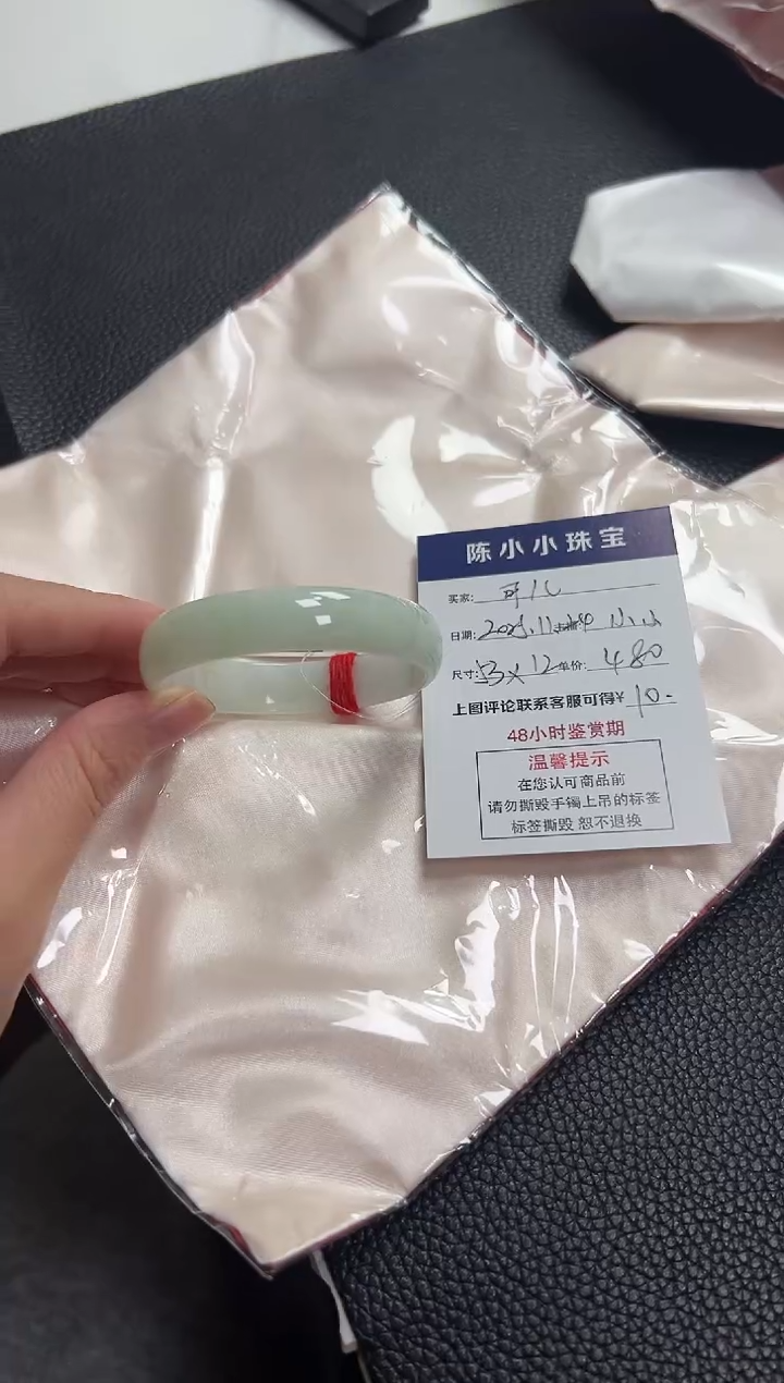 未镶嵌手镯翡翠可*圈口53