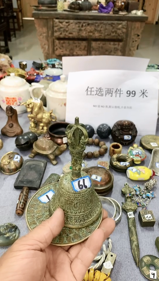 兴珑一物一拍摆件01铜镜066金刚铃