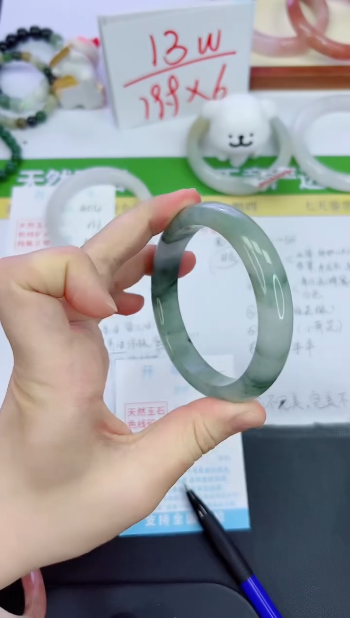 【闪购商品】石英质玉手镯未镶嵌405-62.4