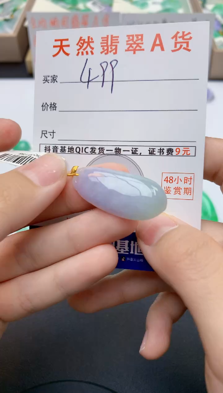 翡翠18K金镶嵌颈饰天然缅甸A货翡翠