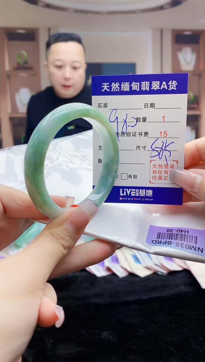 【闪购商品】翡翠手镯未镶嵌    H40-38