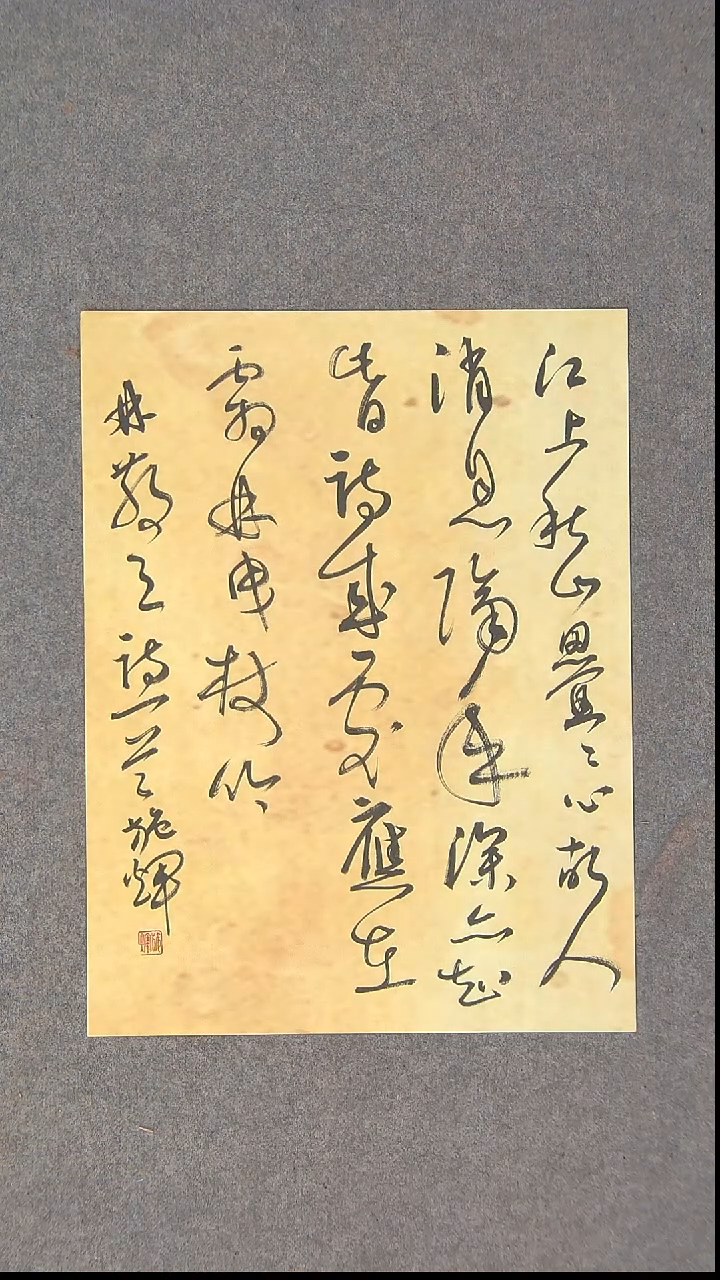 书法施辉 江西新余40*30尺寸