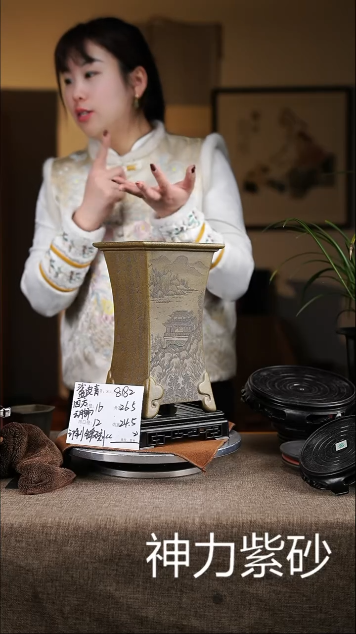 【闪购商品】紫砂花盆紫砂花盆8182定制