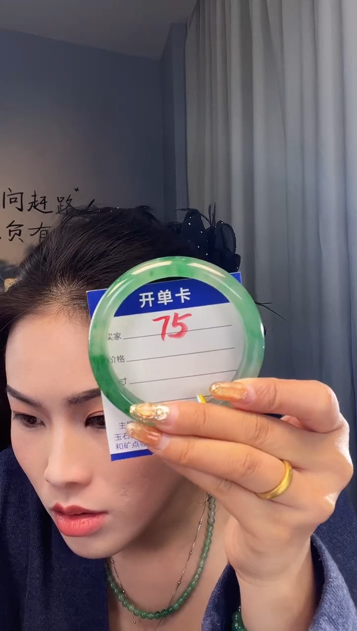 石英质玉手镯未镶嵌60
